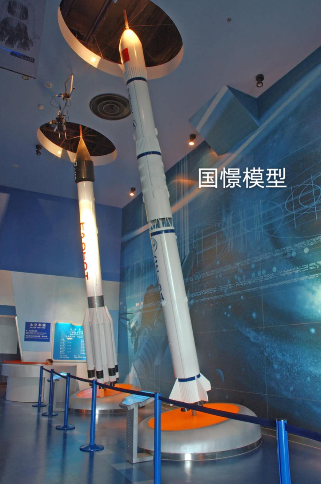 衡东县航天模型