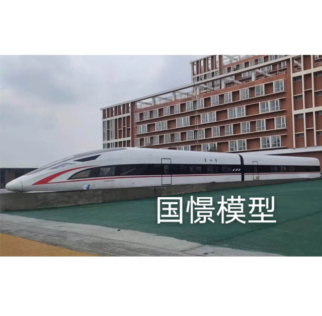 衡东县高铁模型