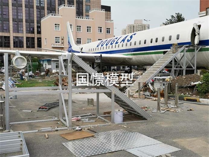 衡东县飞机模拟仓