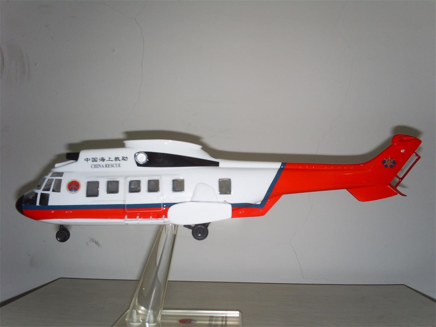 衡东县直升机模型