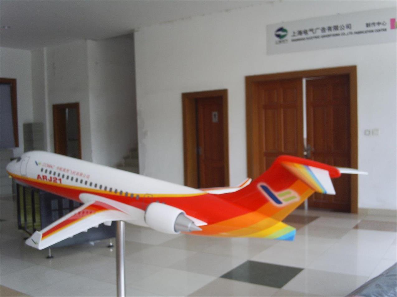 衡东县航天航空模型